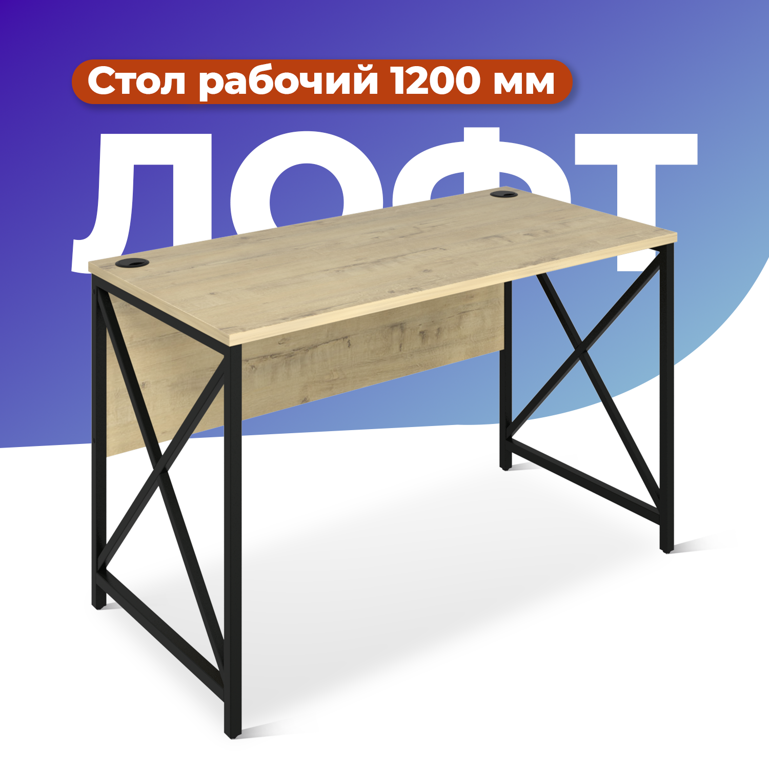 Компьютерные столы прямые ФОРТРЕСС - купить в Москве - Мегамаркет