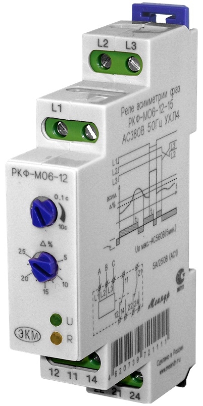 Реле контроля фаз. Реле контроля фаз РКФ-м05-1-15 400в~ (РКФ-м05-1-15). Реле контроля фаз РКФ-м05-1-15. Реле контроля фаз РКФ-м05-2-15. Реле контроля фаз Меандр РКФ-м05-1-15.