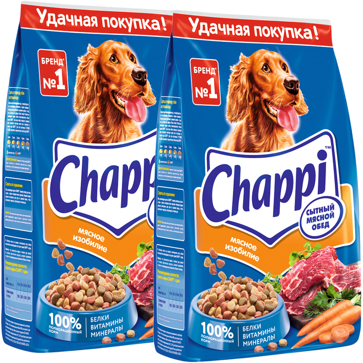 Купить сухой корм для собак Chappi мясное изобилие, 2 шт по 2,5 кг, цены на  Мегамаркет | Артикул: 100042594211