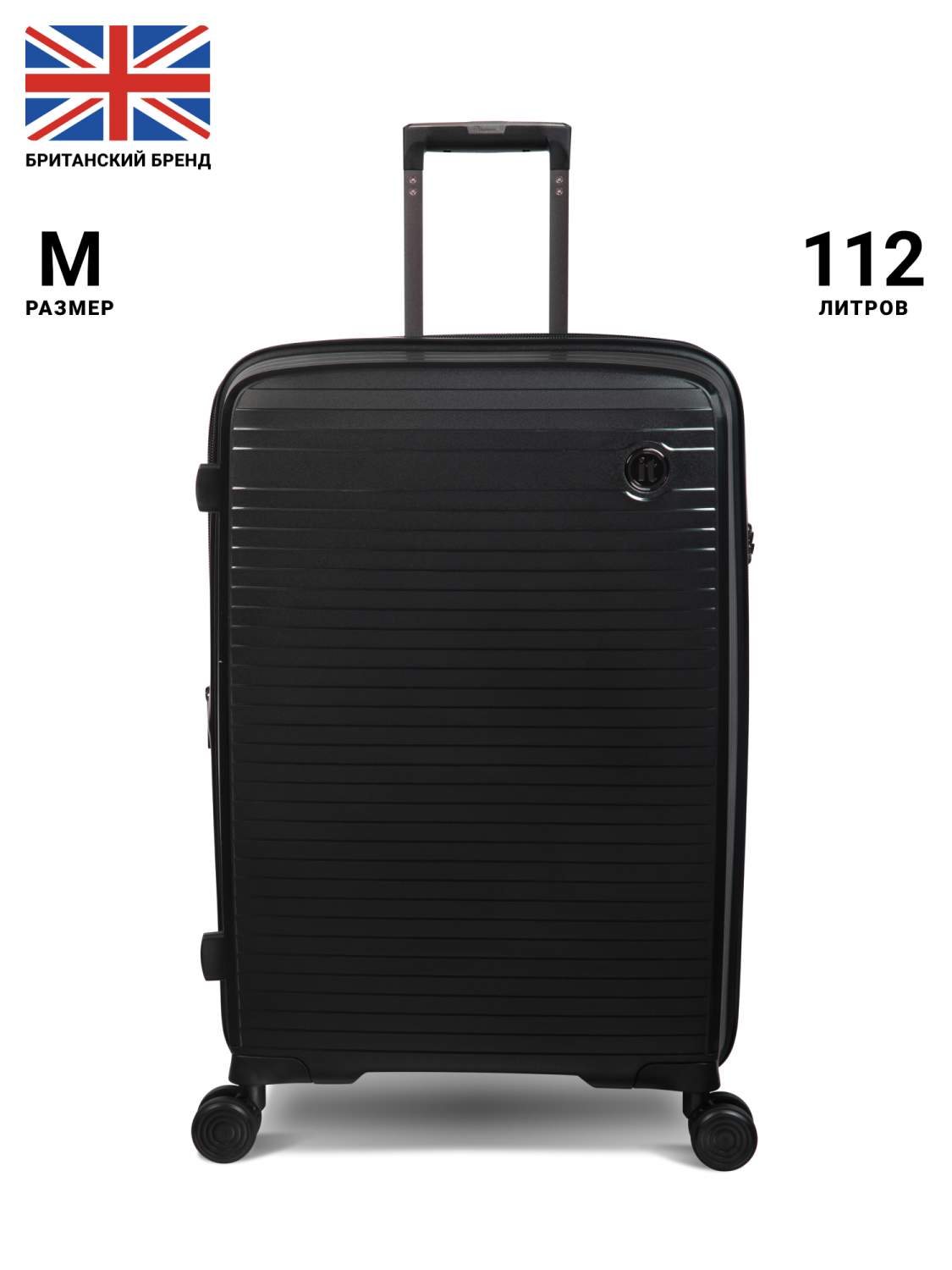 Чемоданы it luggage - купить на Мегамаркет