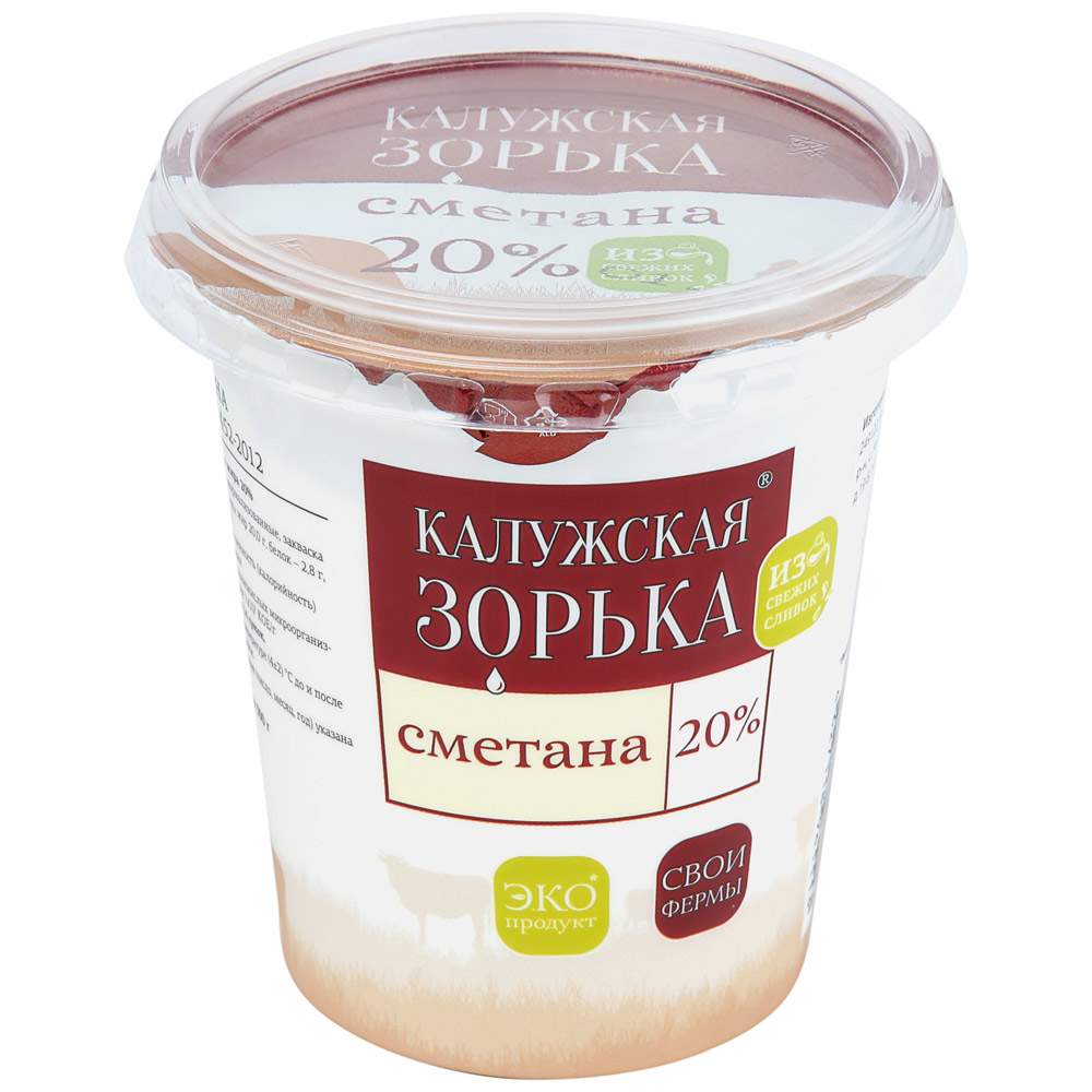 Купить сметана калужская зорька бзмж жир. 20 % 300 г пл/ст молочный дом  россия, цены на Мегамаркет | Артикул: 100026736954