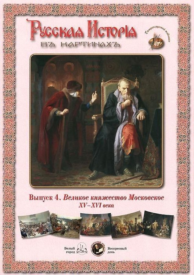Xv xvi какой год
