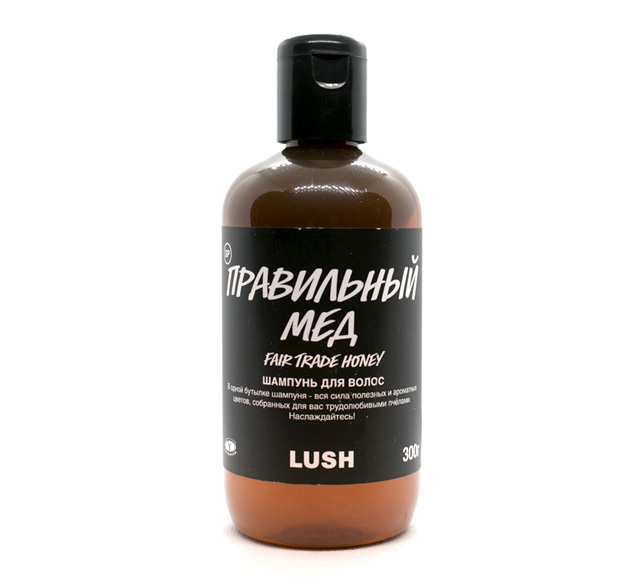 Lush Косметика Где Купить