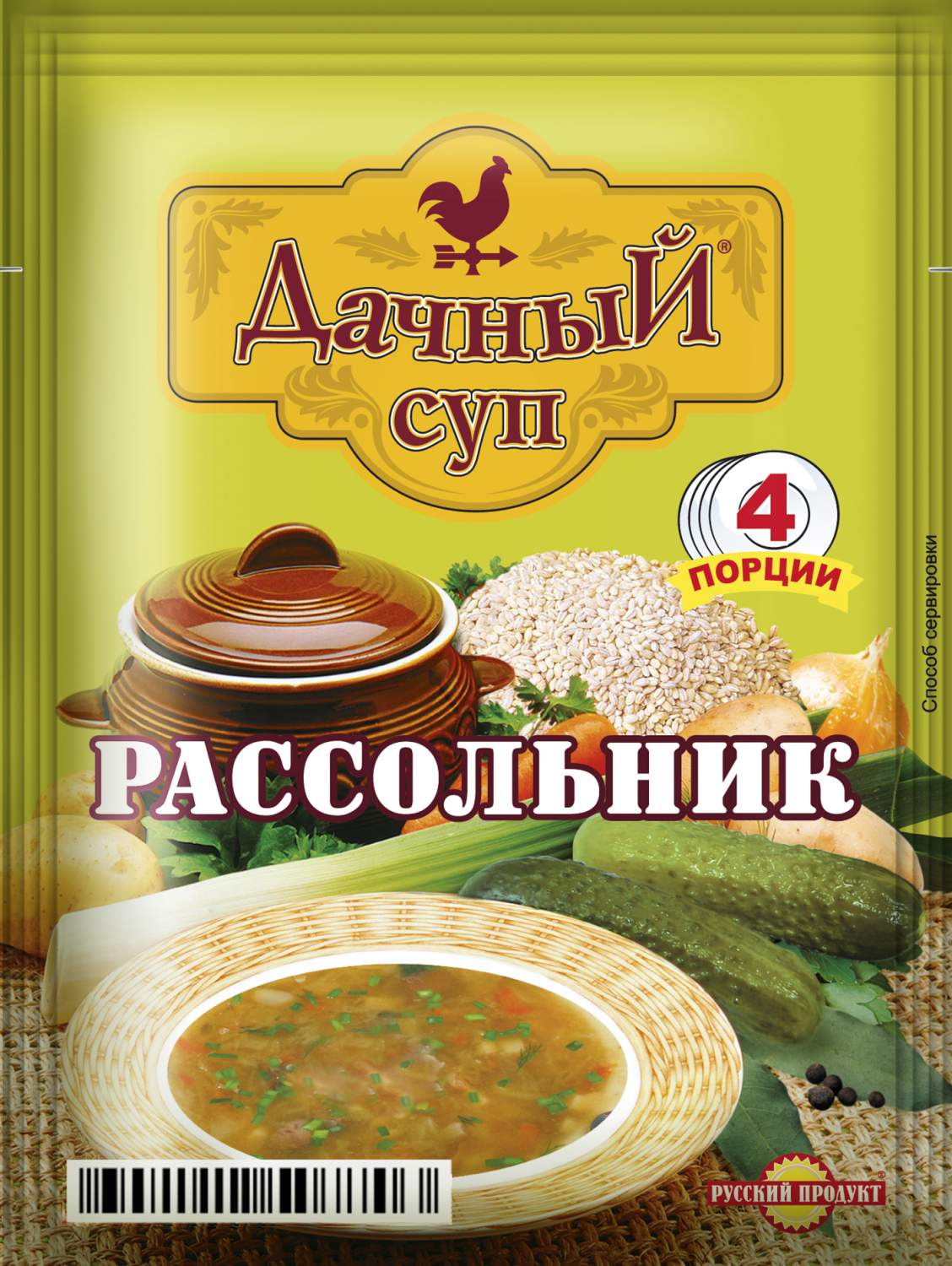 Суп Дачный 