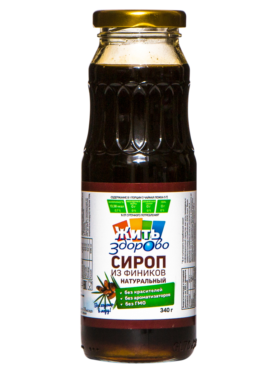 Где В Самаре Купить Сиропы