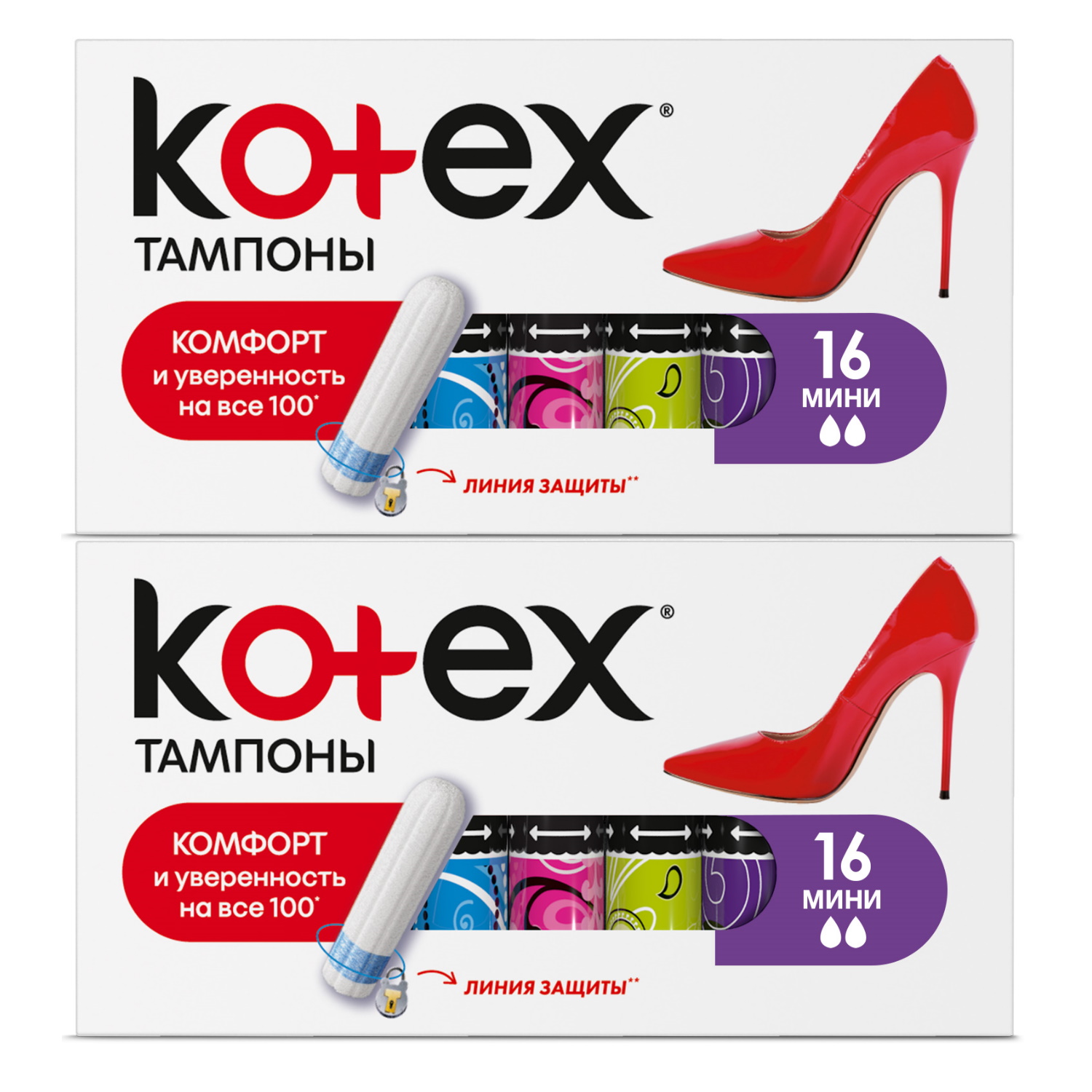 Купить тампоны KOTEX МИНИ 16 шт (Набор из 2 штук), цены на Мегамаркет |  Артикул: 600001382444