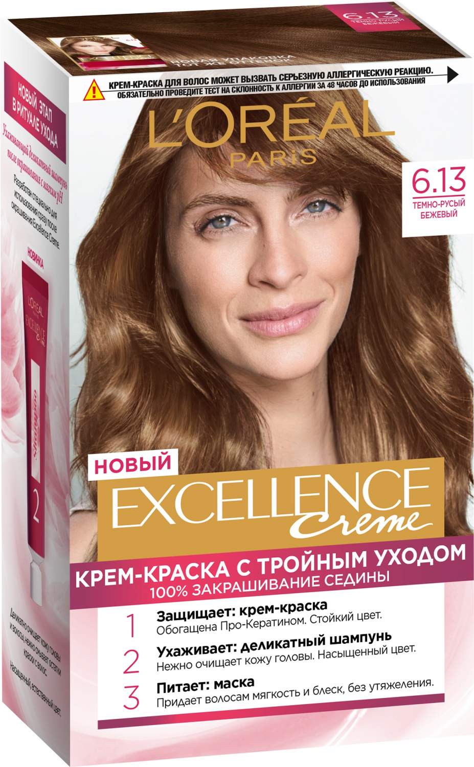 Крем-краска для волос Londa Professional Color 9.13 песочный бежевый, 60 мл