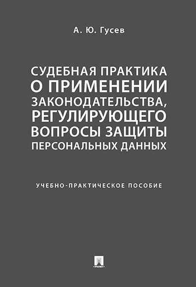 Мебельные гарнитуры бытового назначения судебная практика