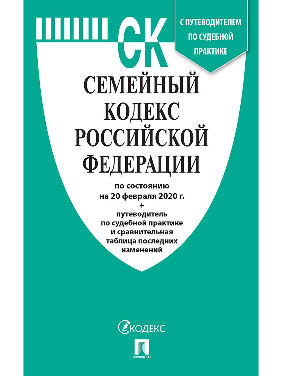 Мебельные гарнитуры бытового назначения судебная практика