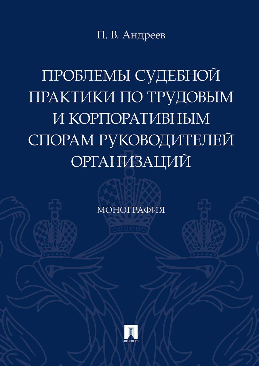 Мебельные гарнитуры бытового назначения судебная практика