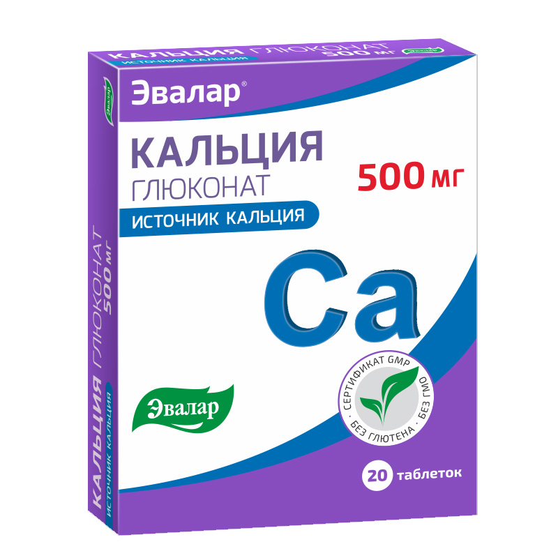 Кальций 44 20