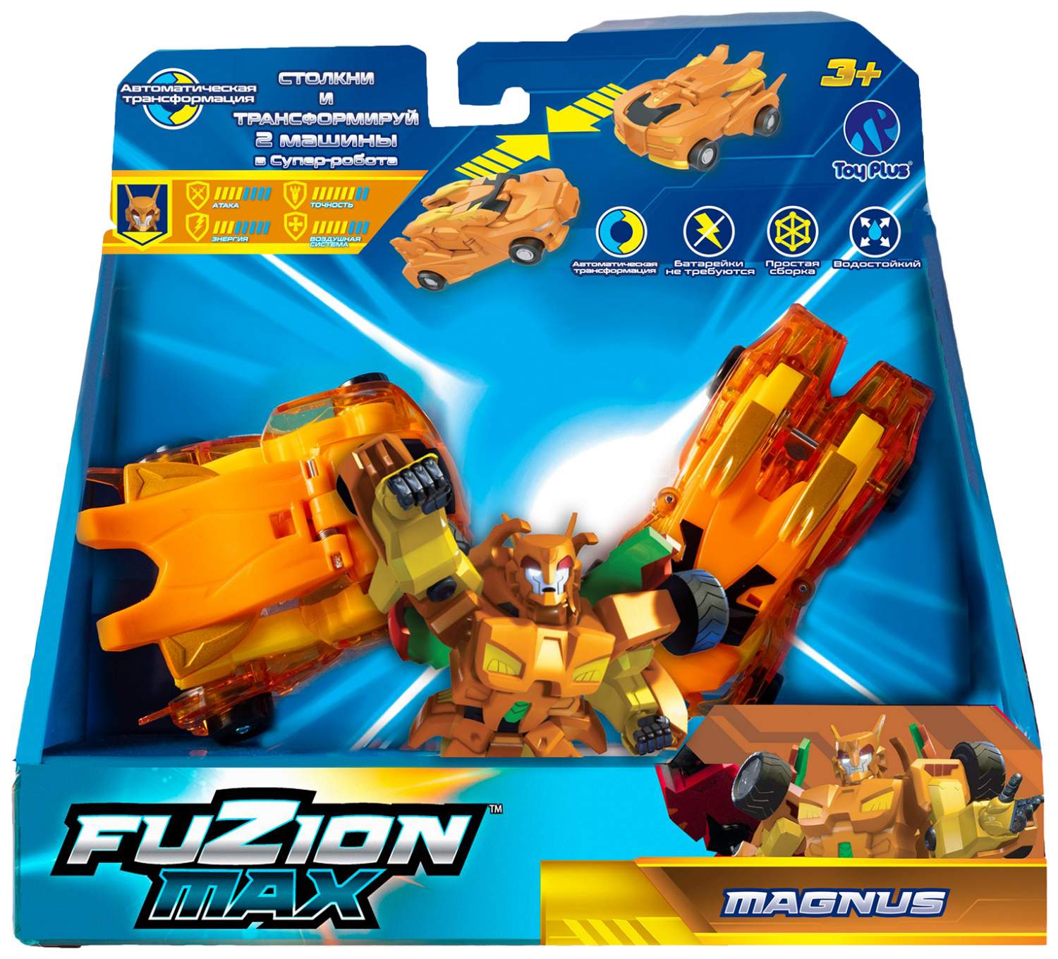 Отзывы о стартовый набор Toy Plus Fuzion Max Magnus - отзывы покупателей на  Мегамаркет | игровые наборы и фигурки 54002 - 100027546245