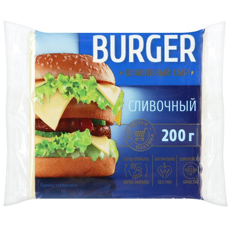 Сыр Burger плавленый ломтики сливочный 45% 200 г - отзывы покупателей на  маркетплейсе Мегамаркет | Артикул: 100026606150