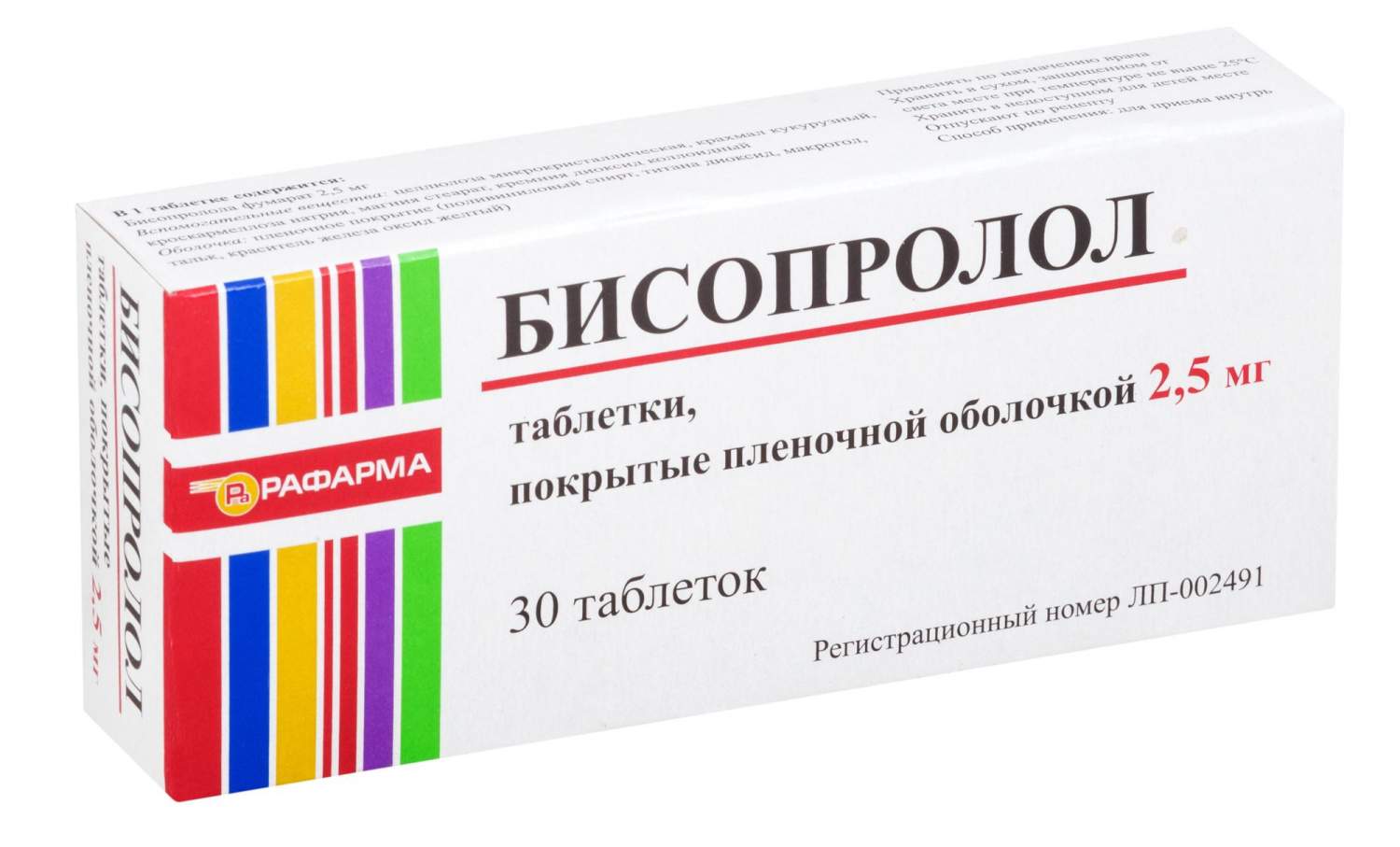 Бисопролол таблетки 2,5 мг 30 шт. - отзывы покупателей на Мегамаркет |  100024507517