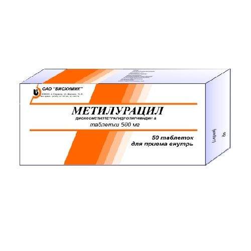 Метилурацил таблетки 500 мг 50 шт. Обновление - отзывы покупателей на  Мегамаркет