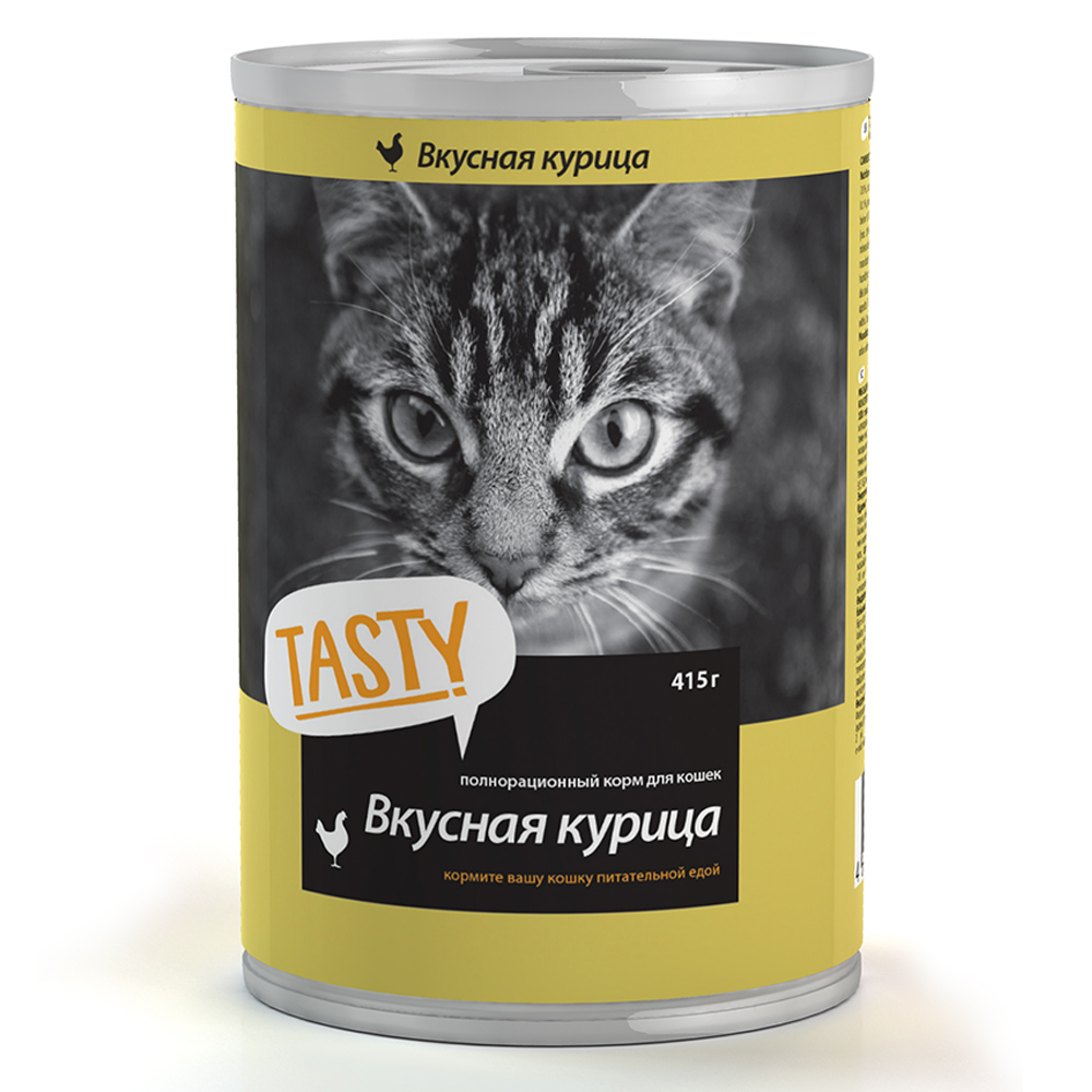 Консервы для кошек TASTY Petfood, вкусная курица в соусе, 415г - отзывы  покупателей на маркетплейсе Мегамаркет | Артикул товара:100024262646