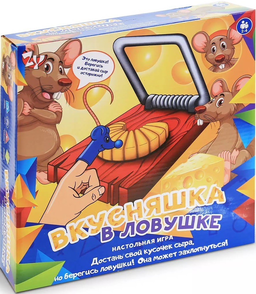 Купить настольная игра Вкусняшка в ловушке ZYB-B2846, цены на Мегамаркет |  Артикул: 100026466685