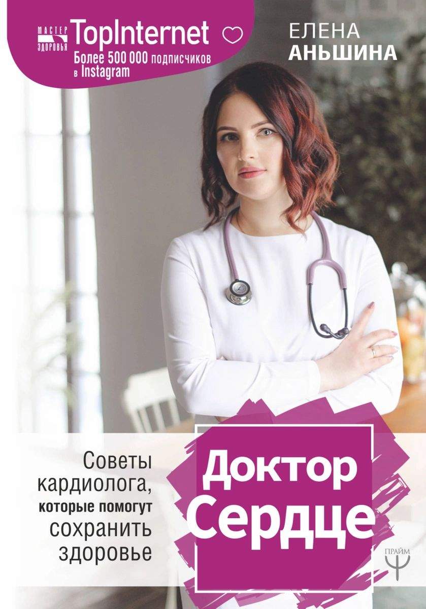 Питайтесь разнообразно и в меру