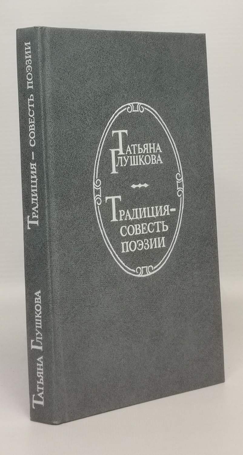 На парте 5 тетрадей и 3 карандаша таня