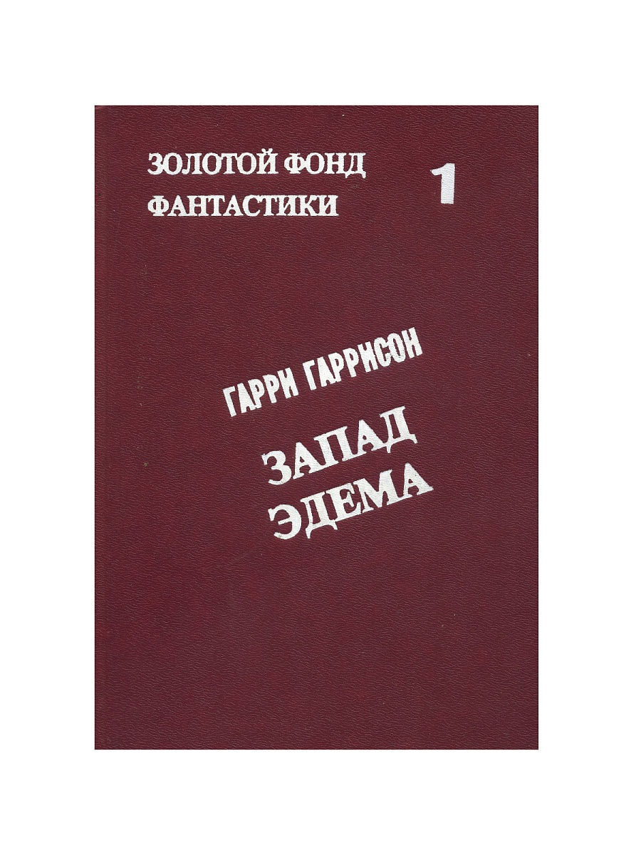 Валька стакан валька раскладушка валька красные трусы