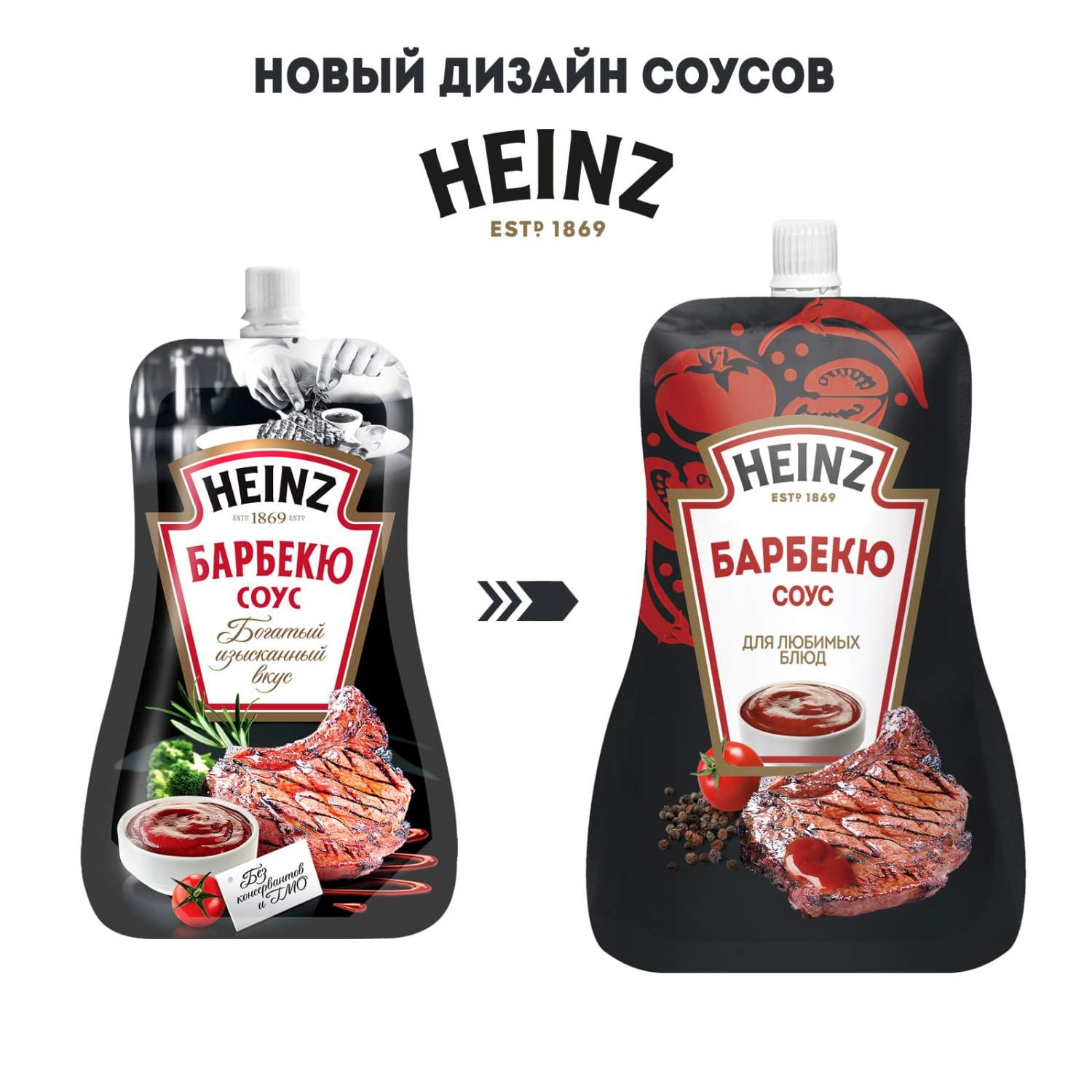 Купить соус Heinz барбекю, 200 г, цены на Мегамаркет | Артикул: 100050477623