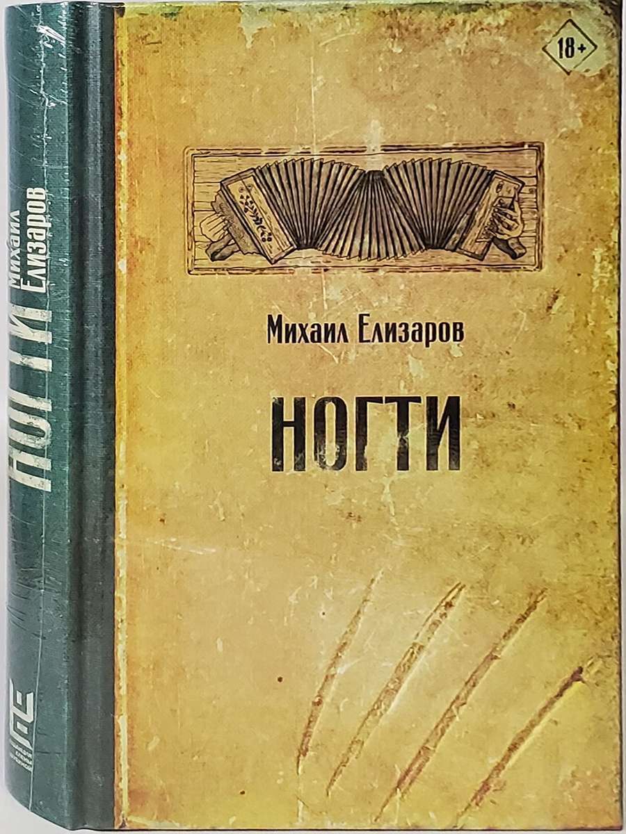 Ногти – купить в Москве, цены в интернет-магазинах на Мегамаркет