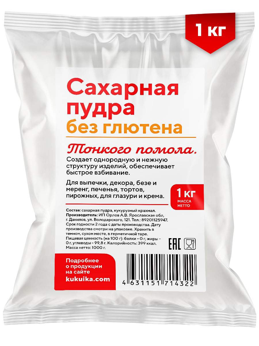 Сахарная пудра Душистый Целитель без глютена, 1 кг – купить в Москве, цены  в интернет-магазинах на Мегамаркет