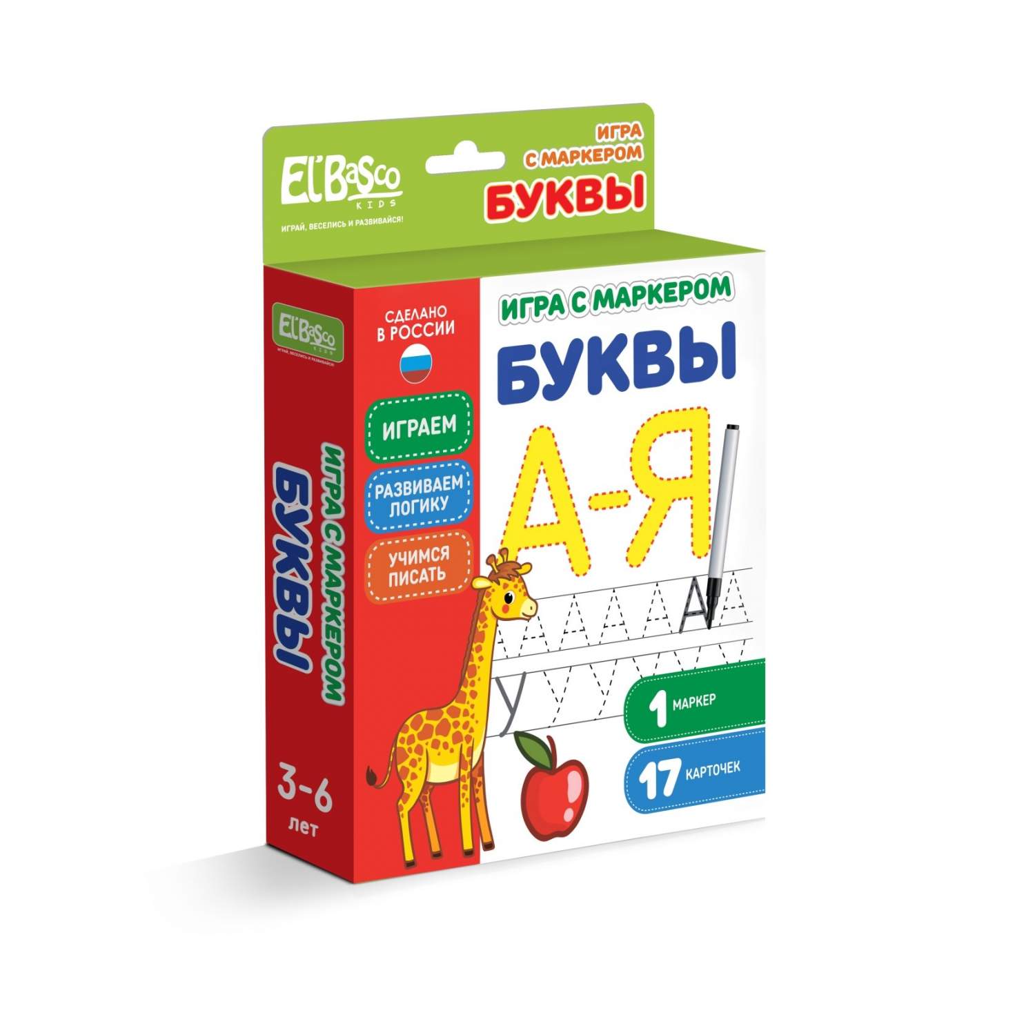 Игра с маркером El`BascoKids Буквы, развивающие карточки с заданиями,  ET06-001 - купить в Москве, цены на Мегамаркет | 600009247236