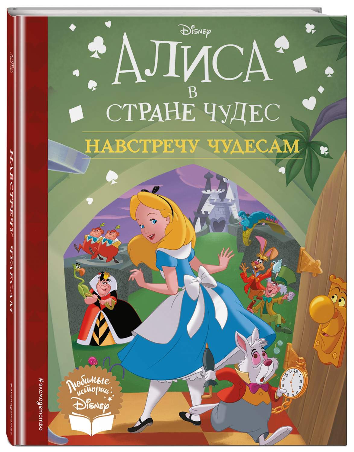 Уценка-Книги-22.01