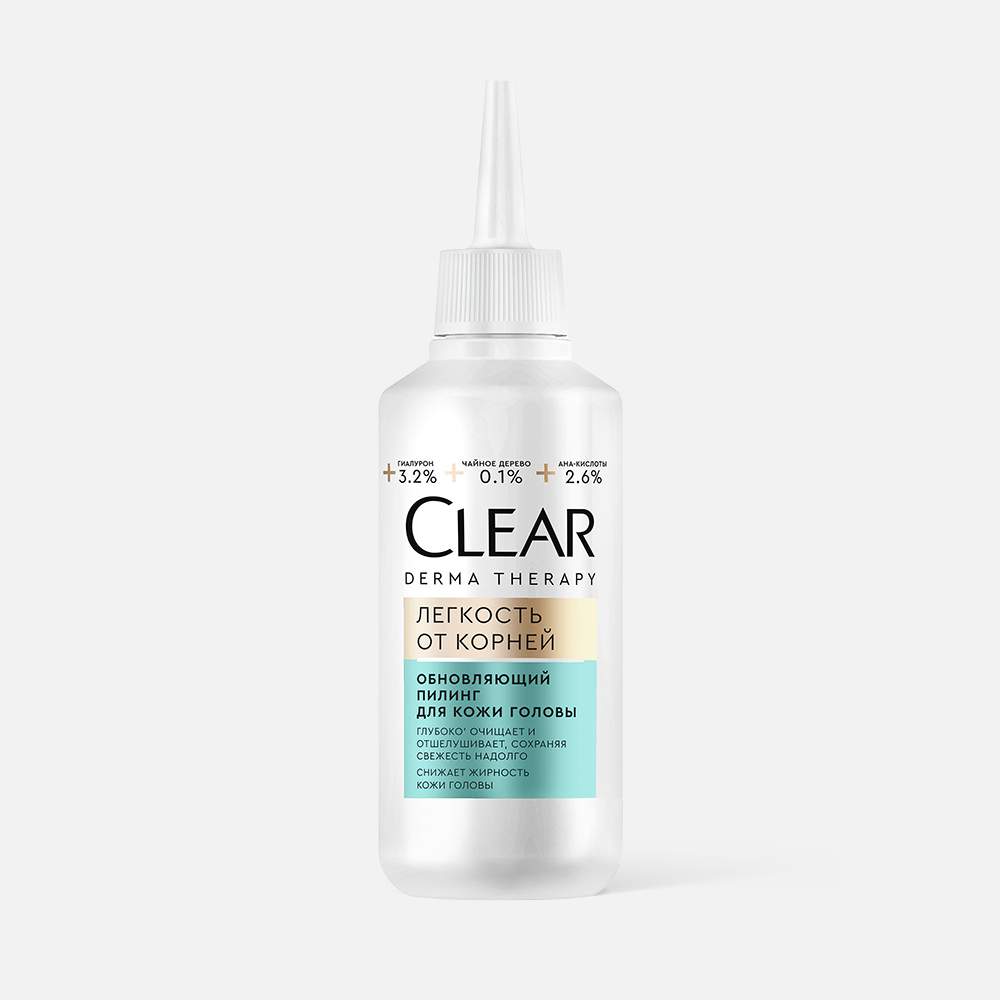 Купить пилинг для кожи головы Clear Derma Therapy Легкость от корней для  жирных волос 150 мл, цены на Мегамаркет | Артикул: 100058652136