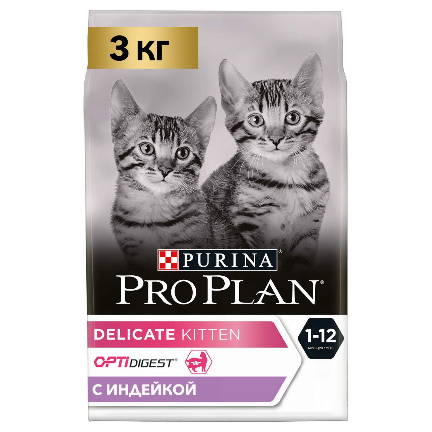 Сухой корм для котят PRO PLAN при чувствительном пищеварении с индейкой, 3  кг - отзывы покупателей на маркетплейсе Мегамаркет | Артикул  товара:100001277628