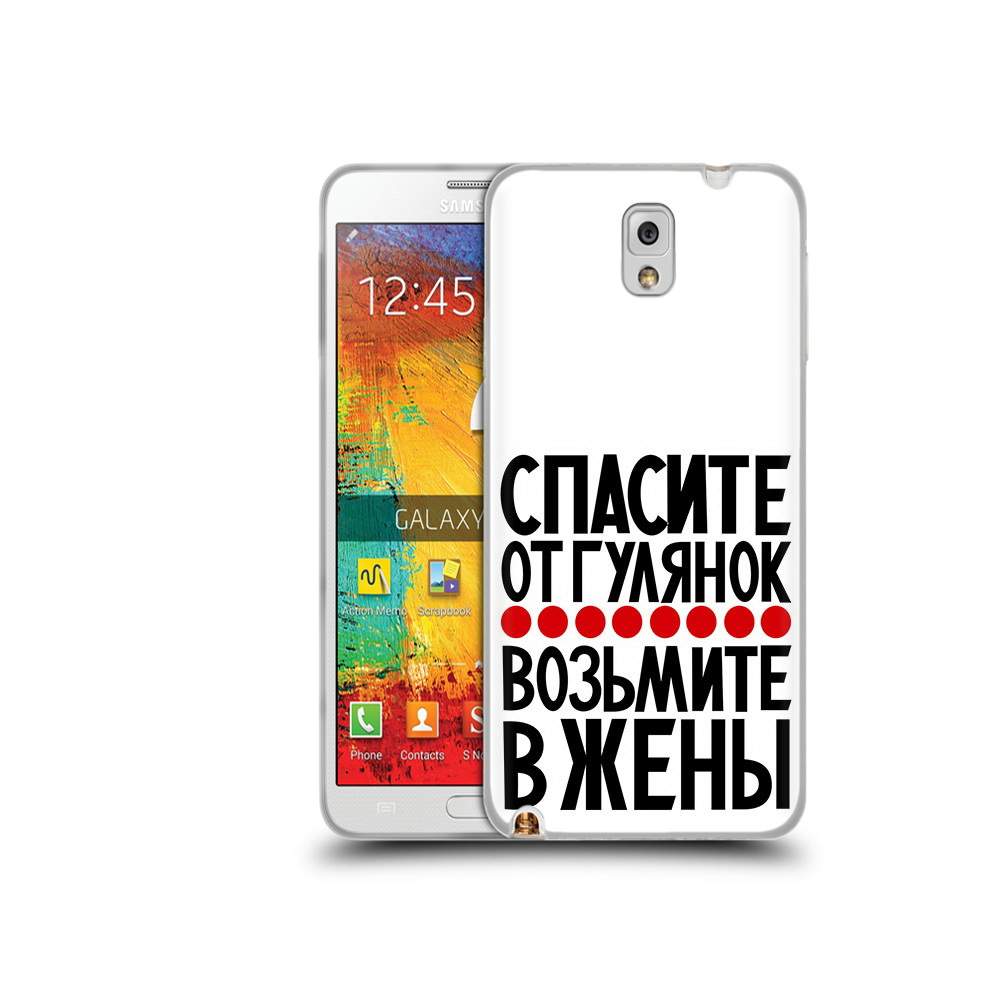 Чехол MyPads Tocco для Samsung Galaxy Note 3 Спасите от гулянок возьмите в  жены, купить в Москве, цены в интернет-магазинах на Мегамаркет