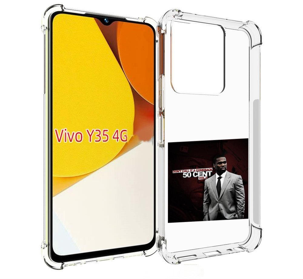 Чехол MyPads 50 Cent - Dont Call It A Comeback Vol для Vivo Y35 4G 2022 /  Vivo Y22 – купить в Москве, цены в интернет-магазинах на Мегамаркет