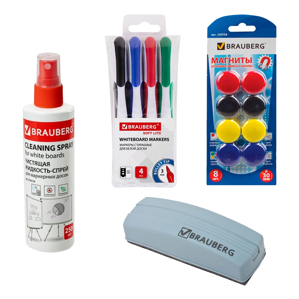 комплектующие для магнитной доски. аксессуары для магнитно-маркерных досок. тм «2x3». набор для магнитной доски. набор для магнитно маркерной доски.