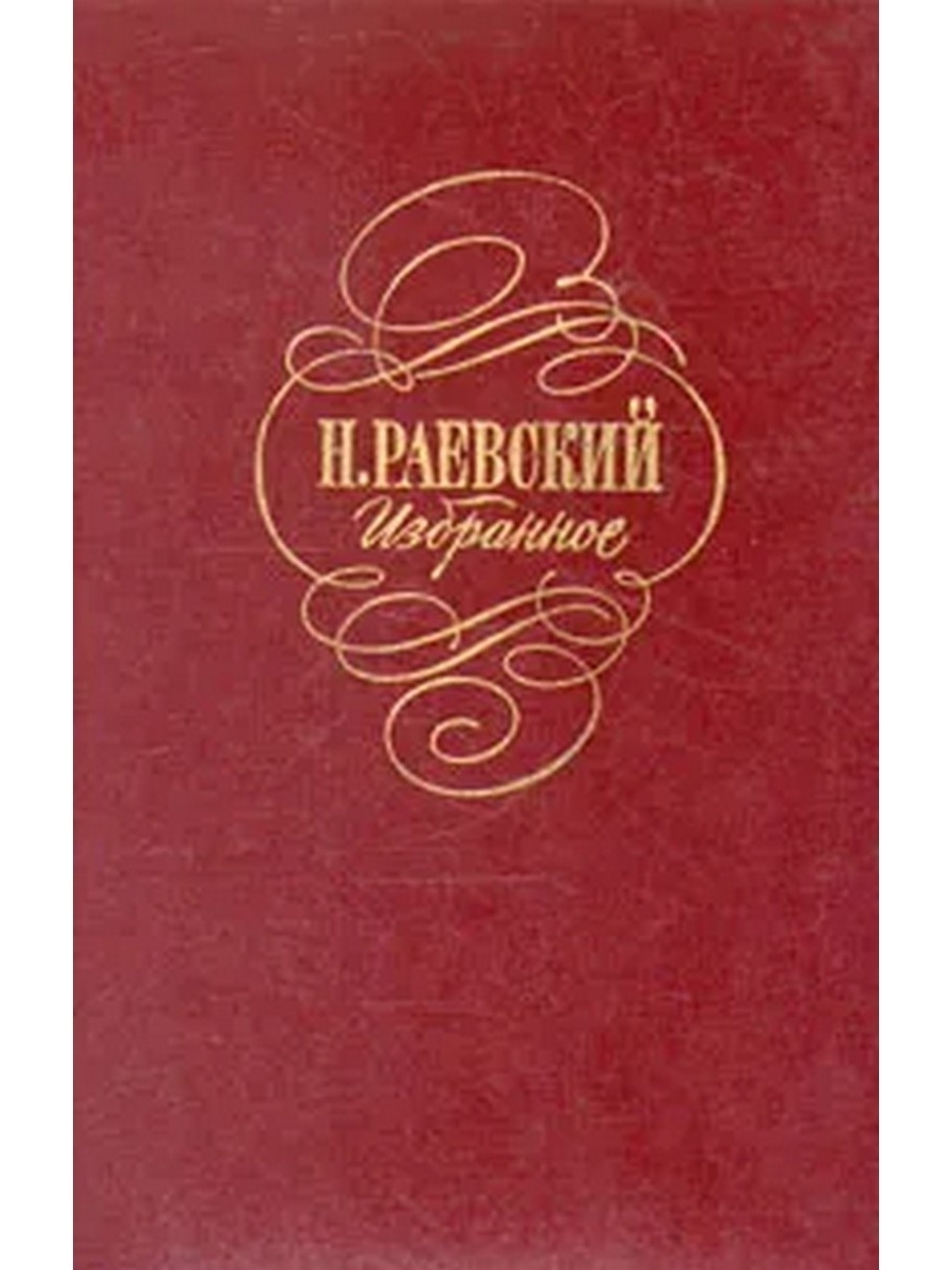 Изделие (обычно многоцветное 5 букв ответ