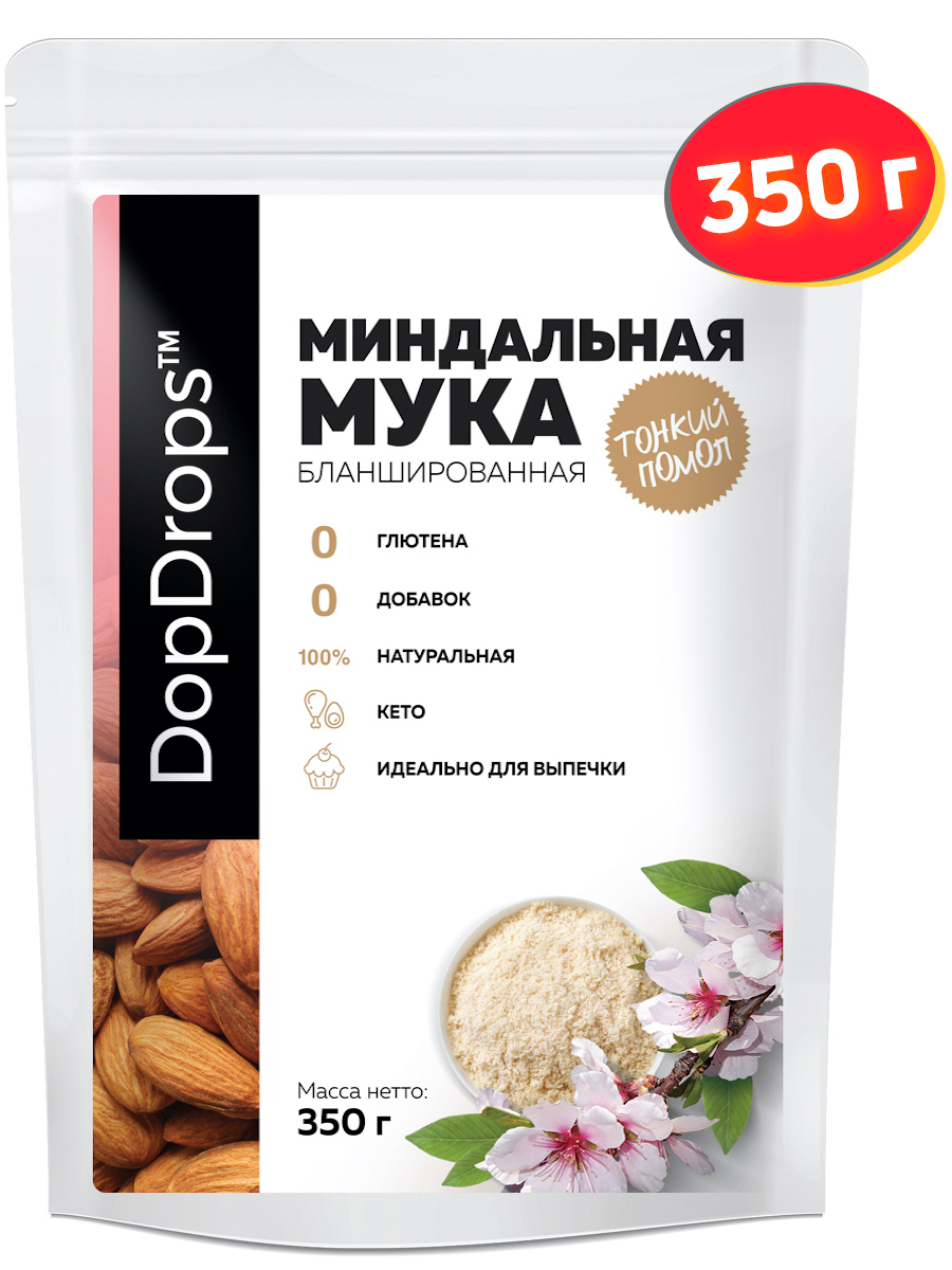 Мука миндальная натуральная DopDrops из миндаля тонкого помола, без глютена,  350г – купить в Москве, цены в интернет-магазинах на Мегамаркет