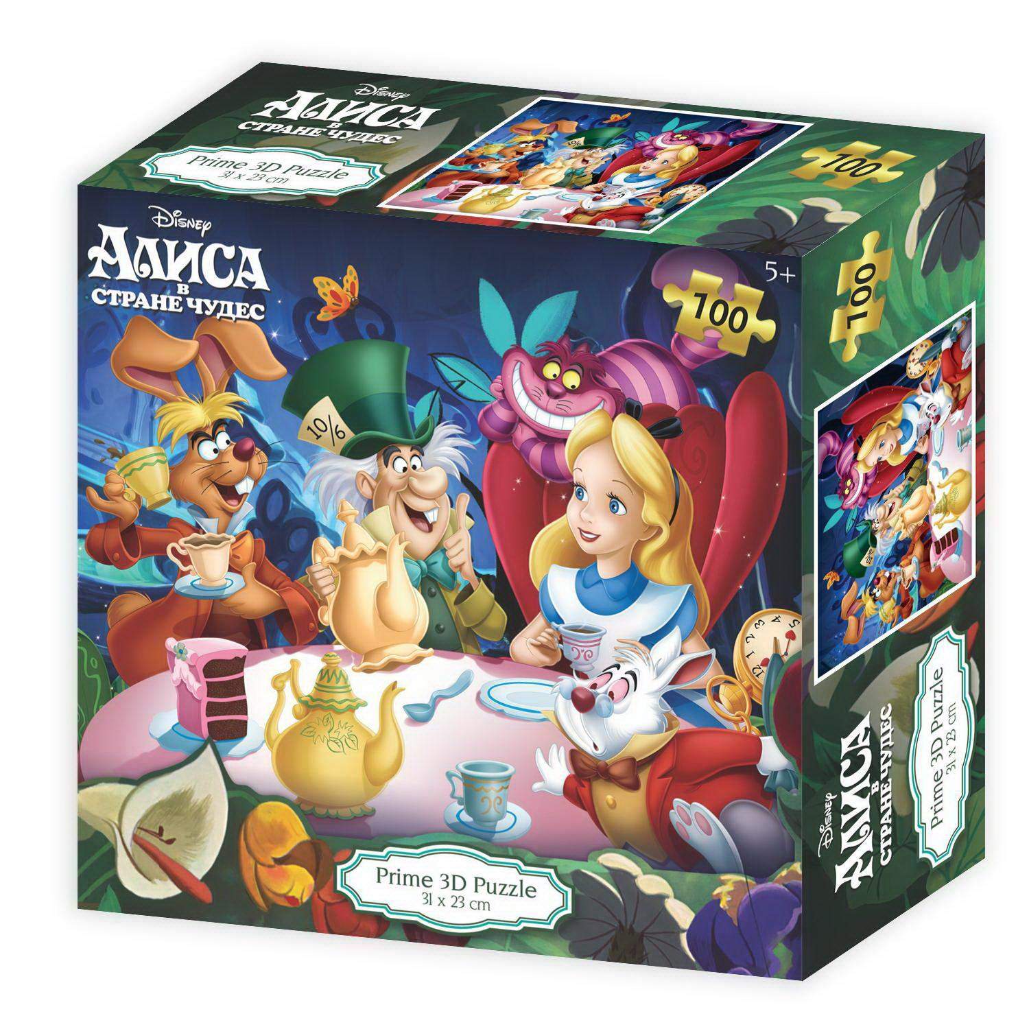 Alice in sale wonderland 3d puzzle