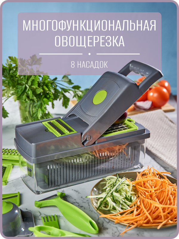 W Терка с контейнером для овощей ручная Walmer Home Chef, 21 см, цвет серый - руб.