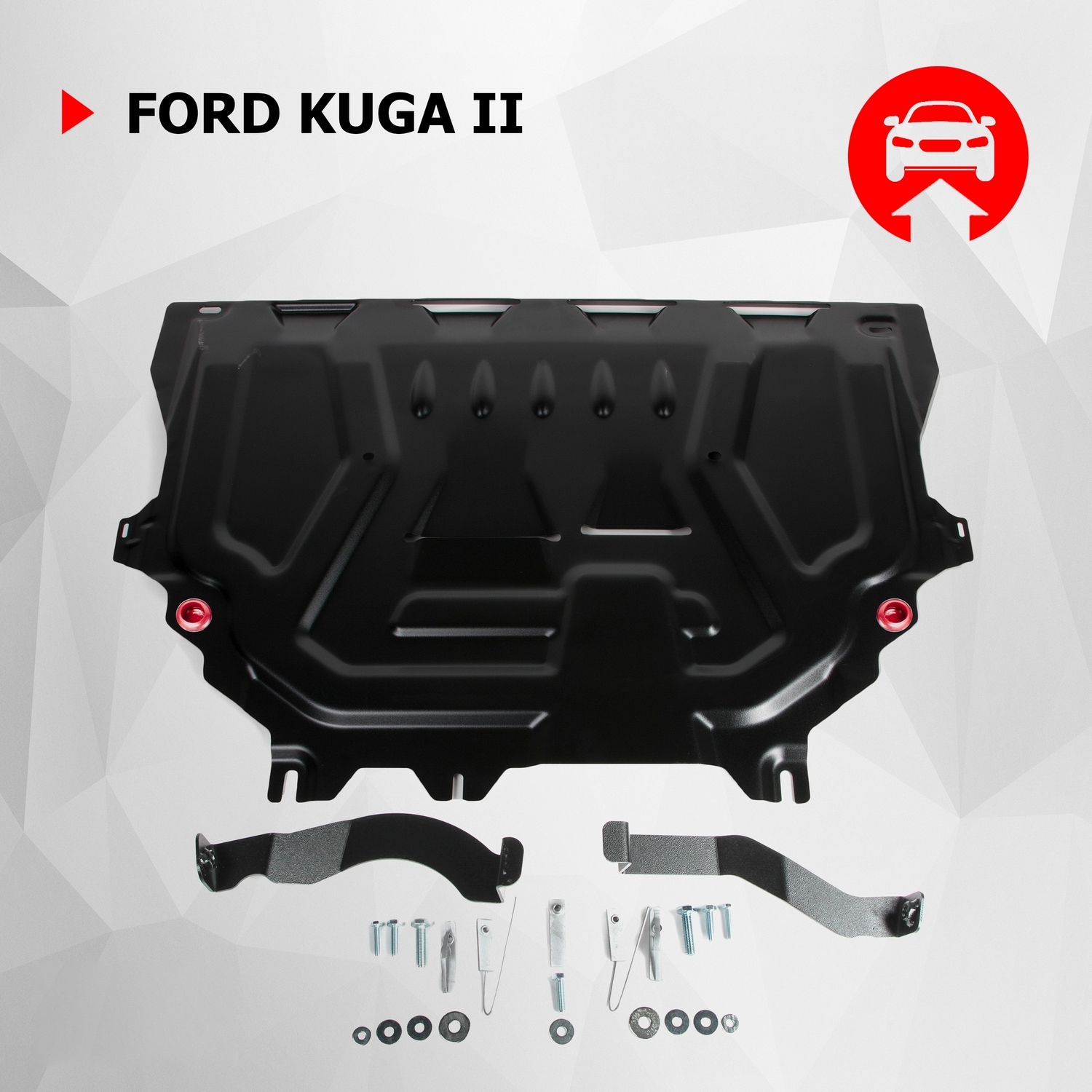 Защита картера и КПП АвтоБроня для Ford Kuga II 2013-2019, сталь 1.8 мм,  111.01873.1 - отзывы покупателей на Мегамаркет | 600001590395