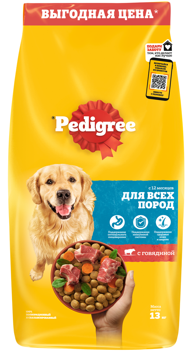 Сухие корма для собак Pedigree - купить сухие корма для собак Pedigree,  цены на Мегамаркет