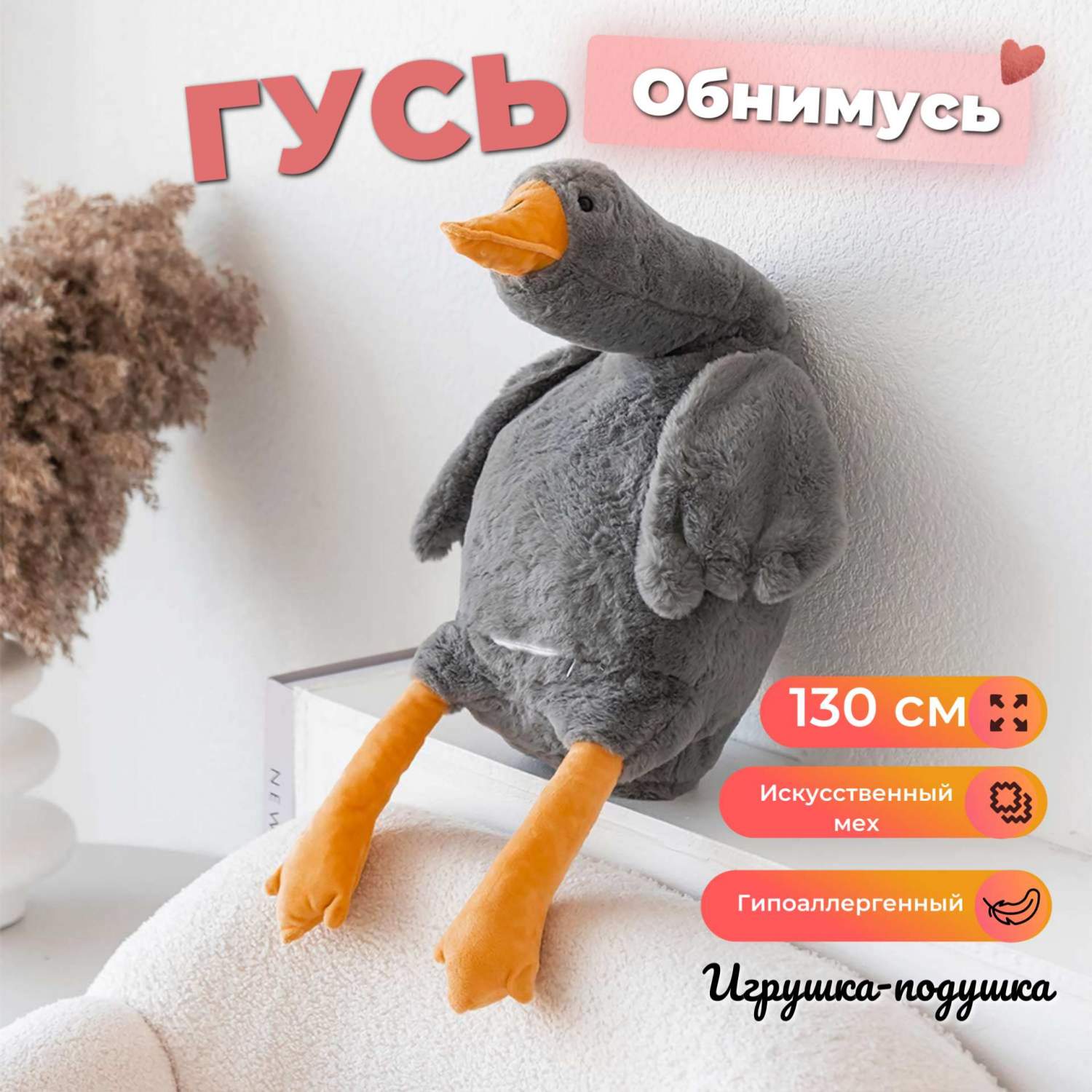 Мягкие игрушки птицы Торговая федерация - отзывы, рейтинг и оценки  покупателей - маркетплейс megamarket.ru