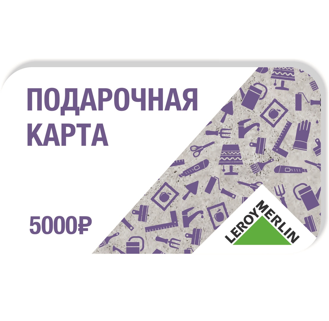 Как выглядит карта леруа мерлен