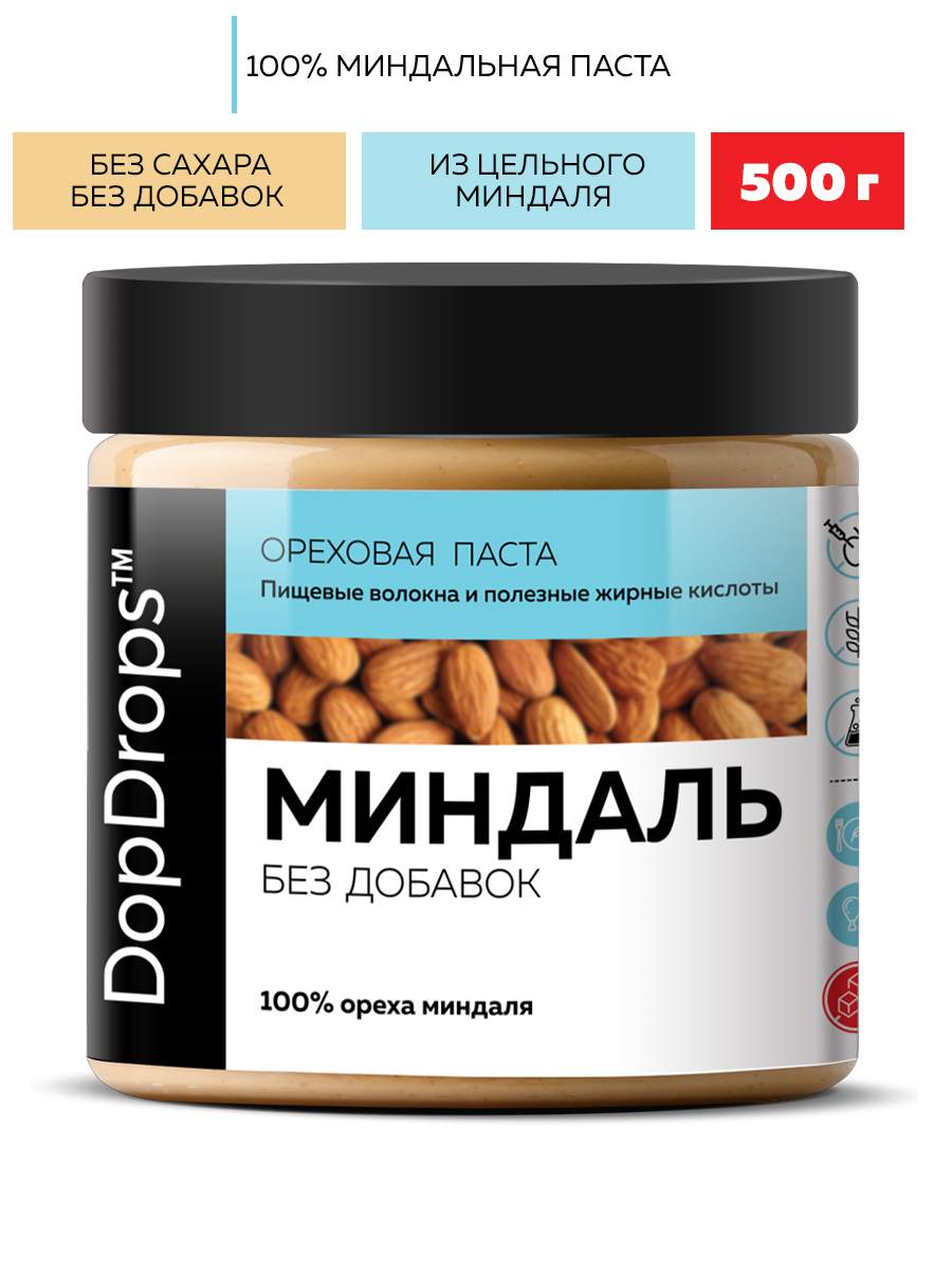 Купить миндальная паста DopDrops миндаль без сахара, 500 г, цены на  Мегамаркет | Артикул: 100034582275