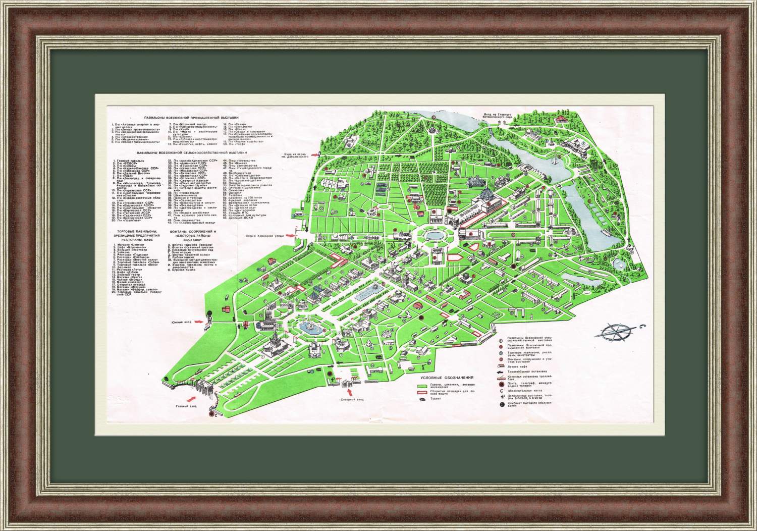 План ВСХВ (ВДНХ) 1956 года, в раме – купить в Москве, цены в  интернет-магазинах на Мегамаркет