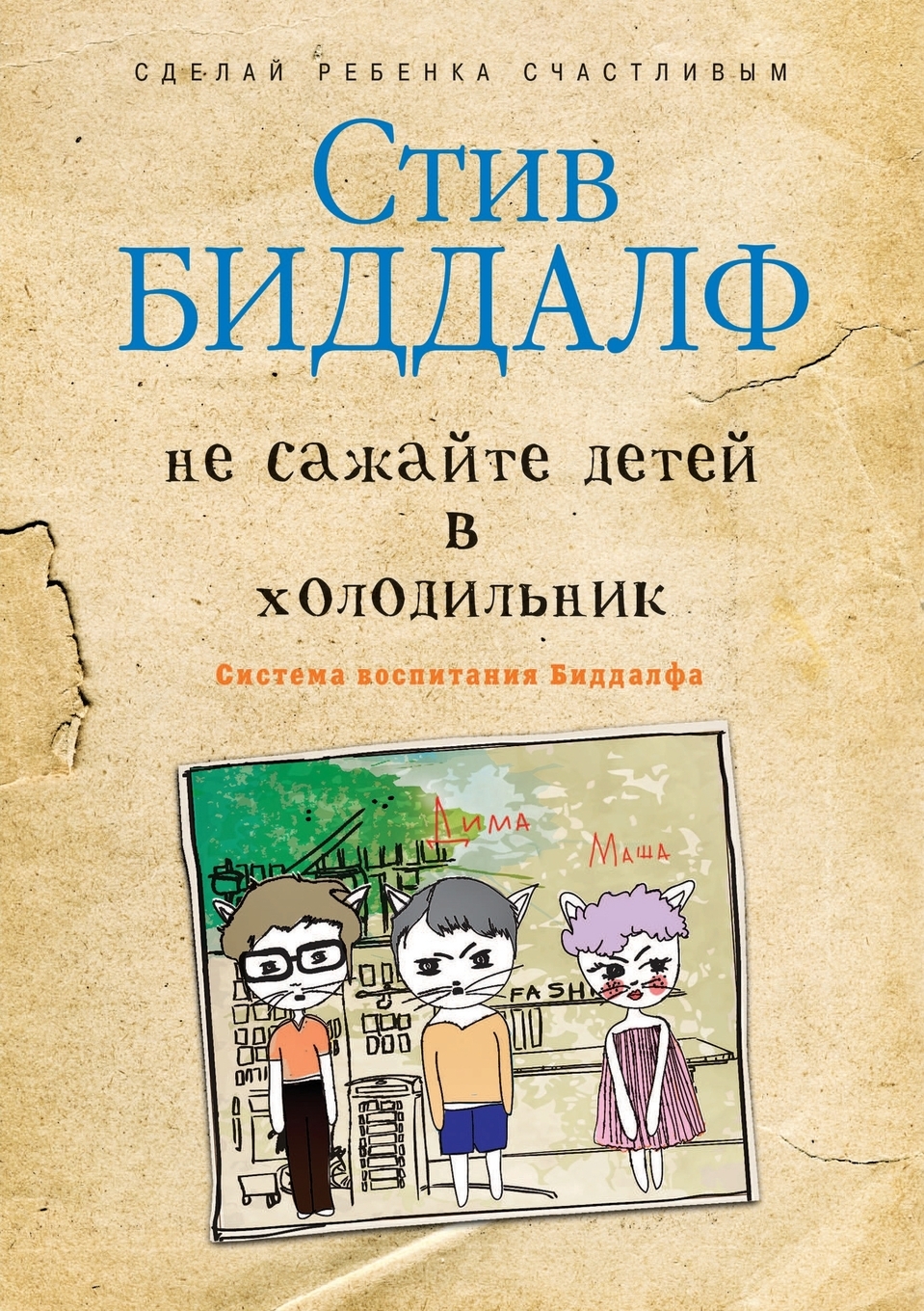 Книги для родителей T8 Russian Titles - купить книгу для родителей T8  Russian Titles, цены на Мегамаркет