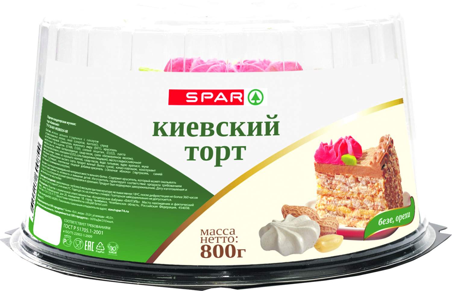 Купить торт Spar Киевский 800 г, цены на Мегамаркет | Артикул: 100032488319