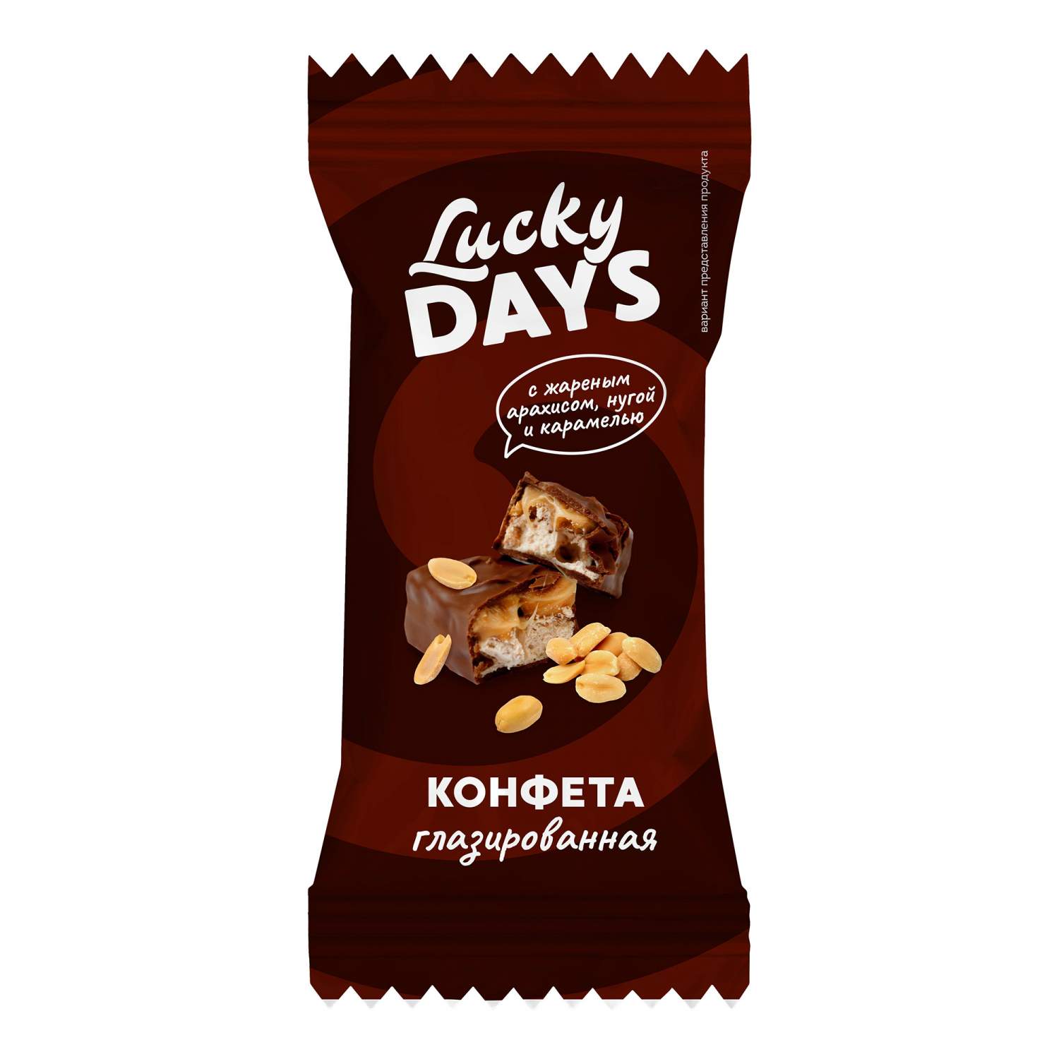 Шоколадные конфеты Lucky Days - отзывы, рейтинг и оценки покупателей -  маркетплейс megamarket.ru