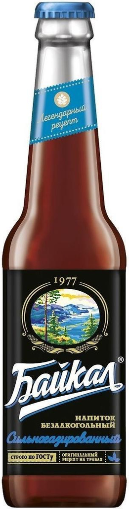 25 стекло. Baikal 0. Baikal 0. Legend of baikal вода. 33.