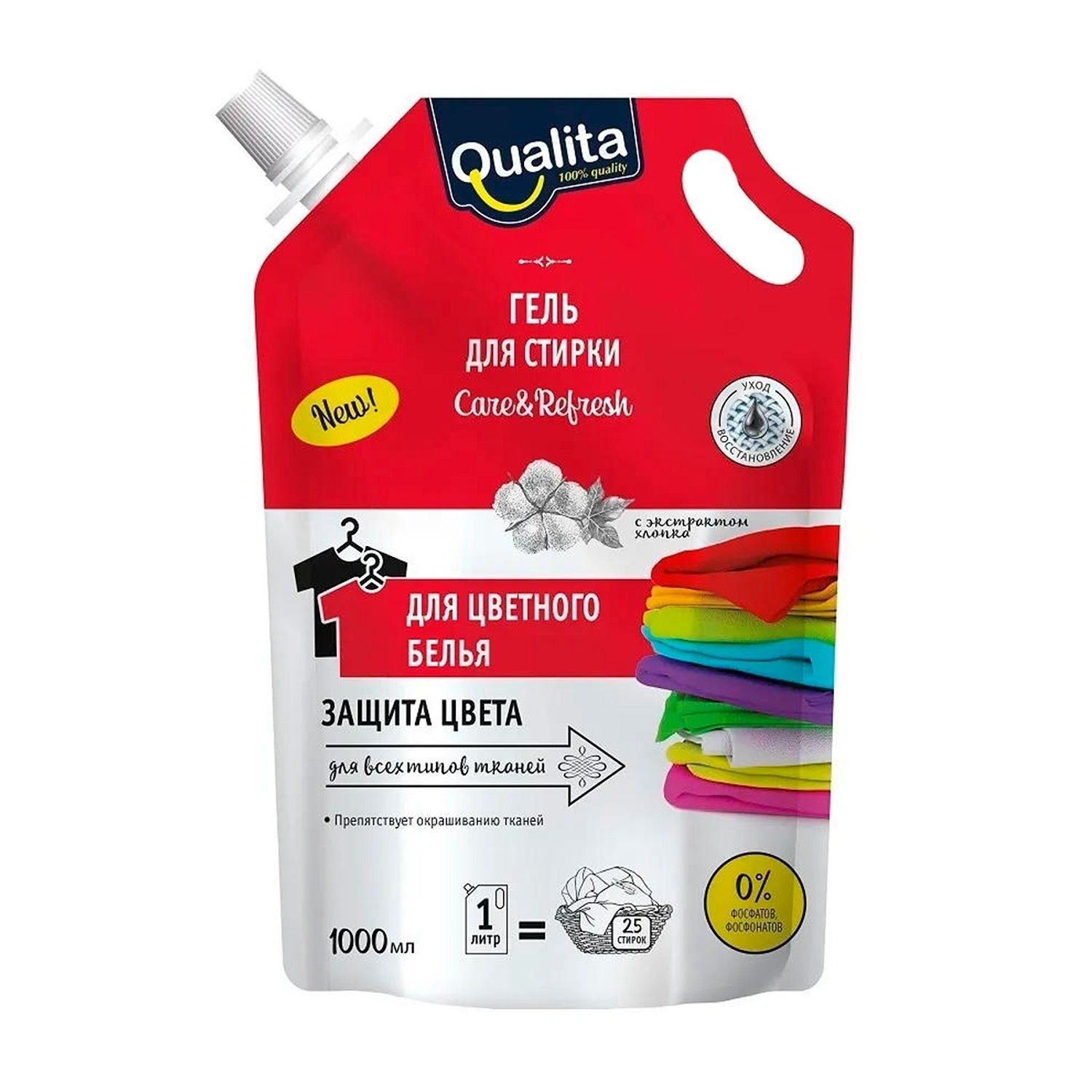 Гель для стирки, QUALITA, для стирки цветного белья, дой-пак, 1000 мл ...
