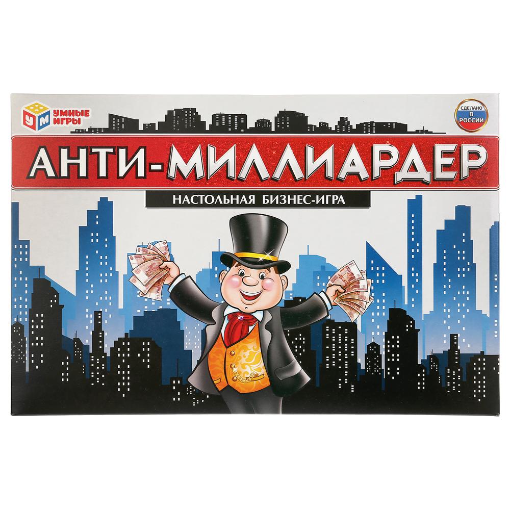 Настольная бизнес-игра 